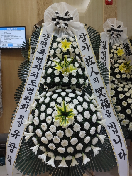 꽃바구니 배송완료 - 인천 남동구