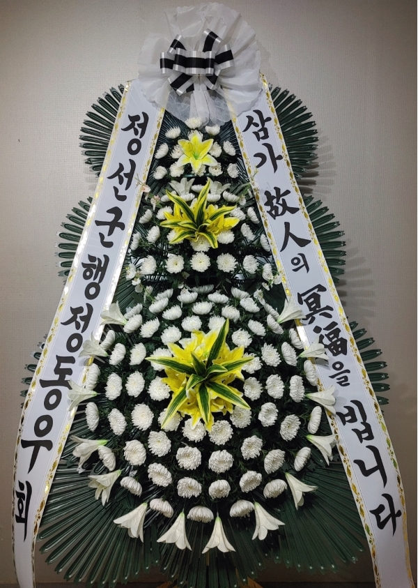 개업화환 배송완료 - 대구 수성구