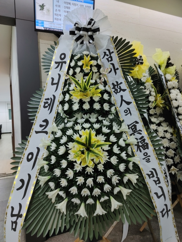 꽃다발 배송완료 - 광주 서구